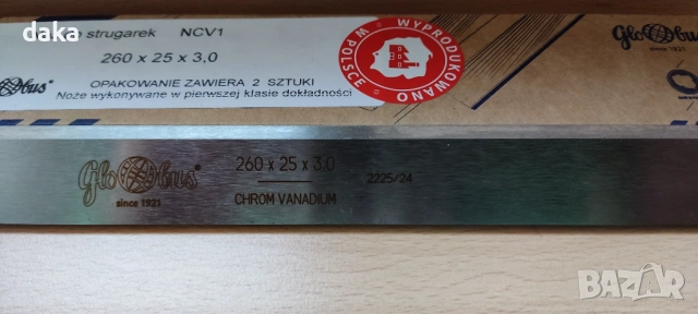 Абрихт ножове 260 мм, снимка 3 - Други машини и части - 53145384