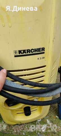 Водоструйка Karcher K 2.39 , снимка 3 - Парочистачки и Водоструйки - 45926116