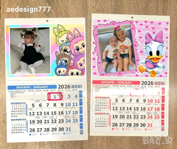  Календари 2026, снимка 4 - Други - 52509562
