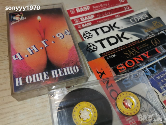 ЧНГ 94 КАСЕТА 2302261516, снимка 8 - Аудио касети - 53593849