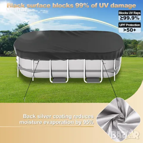 LXKCKJ Правоъгълно покривало за надземен басейн с комплект аксесоари, (черно, 366X730 см), снимка 5 - Басейни и аксесоари - 50189223