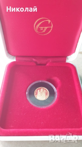 20 Лева св.Йоан кръстител