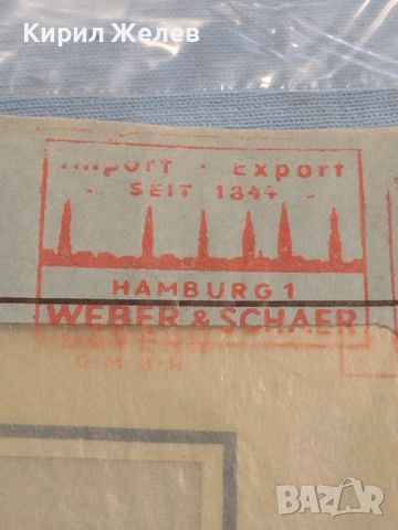 Два стари редки пощенски плика с печати Германия за КОЛЕКЦИЯ ДЕКОРАЦИЯ 46050, снимка 8 - Филателия - 46396521