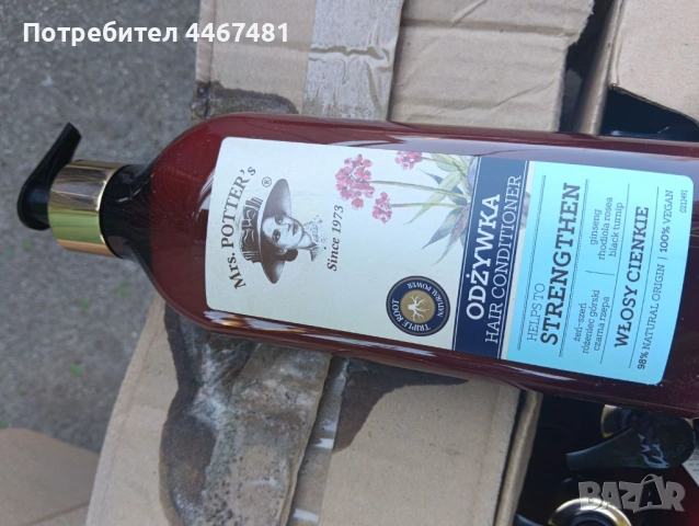 Козметика на едро и дребно , снимка 13 - Продукти за коса - 53818342