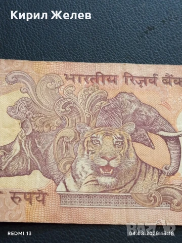 Две Банкноти 10 000 рупия 1996г. Индонезия/10 рупий Индия за КОЛЕКЦИЯ 50724, снимка 12 - Нумизматика и бонистика - 51246892