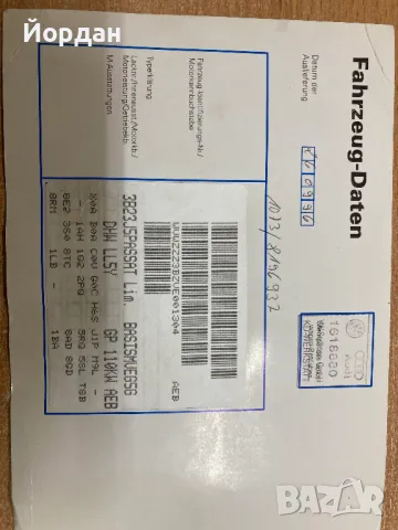 Пасат 1.8 Т, снимка 8 - Автомобили и джипове - 50129414