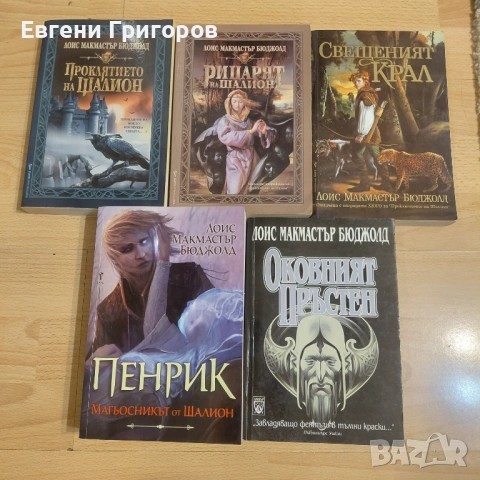 Поредици в отлично състояние, снимка 3 - Художествена литература - 53478566