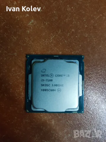 Процесор Intel Core i3 7100 възможност за лек коментар на цената , снимка 1 - Процесори - 47235422