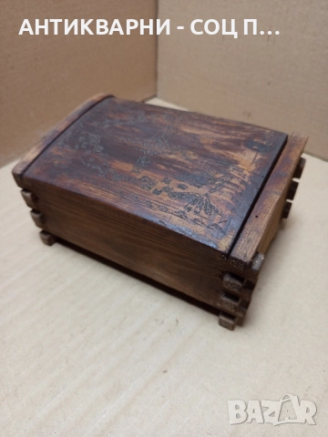 Стара Ръчно Изработена Дървена Кутия Кутийка. 