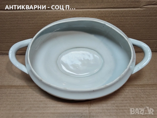 Стар Соц Български Порцеланов Супник. / БЕЗ КАПАК! / НОМЕР 1542., снимка 5 - Антикварни и старинни предмети - 53661052