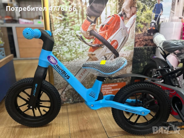 Баланс велосипед Nimbus Sky-Blue, снимка 3 - Детски велосипеди, триколки и коли - 53959443