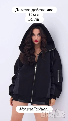 Дамски дрехи Ново зареждане, снимка 7 - Други - 52674073