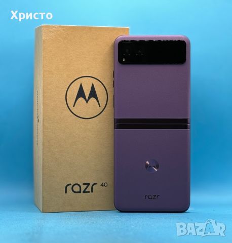 ГАРАНЦИОНЕН!!! Motorola Razr 40, Dual SIM, 256GB, 8GB RAM, 5G, Lilac, снимка 5 - Motorola - 46098399