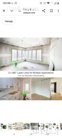 Huepar 2 x 360 самонивелиращ се лазерен нивелир с кръстосана линия, 360° зелен лъч с двоен
, снимка 9 - Измервателни инструменти - 49658090