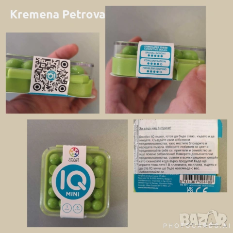 Доставка до СПИДИ АВТОМАТ 2,14€ - Много образователни игри и комплекти направи си сам