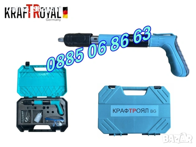 Комплект 100 броя пирони 7,3 мм за ръчен пистолет за пирони-такер, снимка 3 - Други инструменти - 53275894