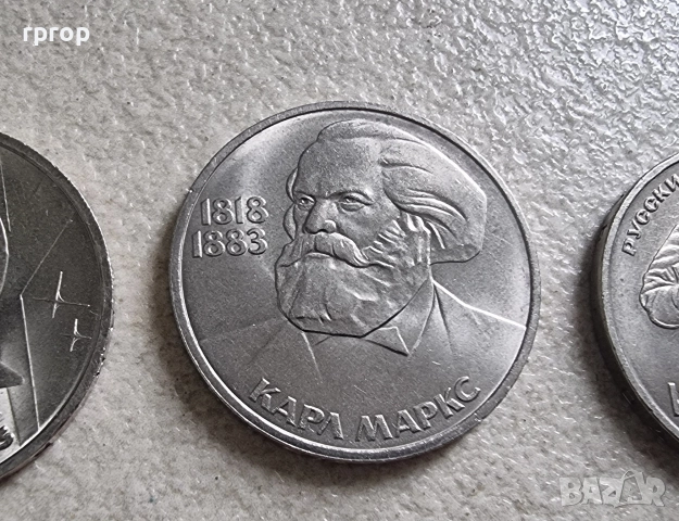 СССР.
1 рубла.
 1983, 1984, 1985  година.
 UNC. 7 бройки., снимка 3 - Нумизматика и бонистика - 49003926