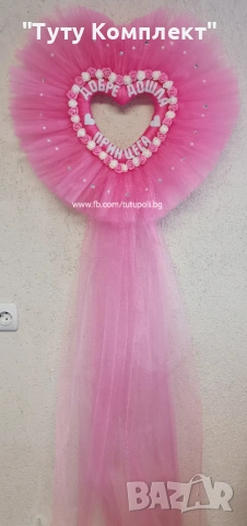 Аксесоари за бебешка стая 