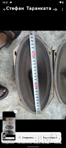 широко лентови говорители , снимка 4 - Тонколони - 51933733