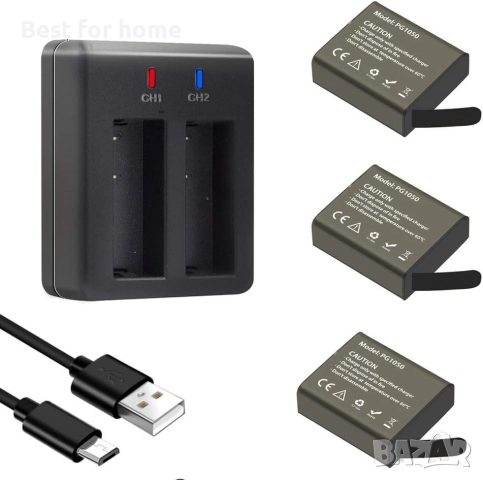 Батерия за екшън камера 3 x 1050mAh