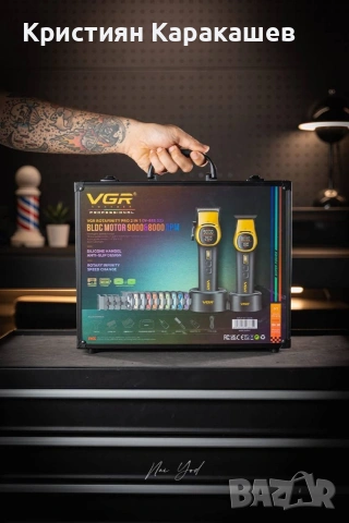 Професионални машинки за подстригване Vgr 885 за мъже комплект от 2 броя., снимка 2 - Машинки за подстригване - 53631696