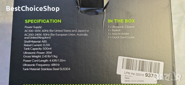 Ултразвукова почистваща вана с 5 режима, 48kHz, а почистване на бижута, часовници, очила, протези, снимка 3 - Друга електроника - 53658002
