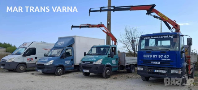 Транспортни услуги за Варна и страната