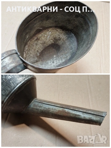 Стара Соц Метална Фуния. / НОМЕР 658., снимка 5 - Антикварни и старинни предмети - 53660429