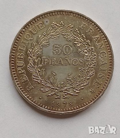 50 франка 1978 сребро, снимка 2 - Нумизматика и бонистика - 45424243