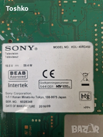 SONY KDL-40RD450 MAIN BOARD 1-980-335-22 (173587122), снимка 3 - Части и Платки - 53512589