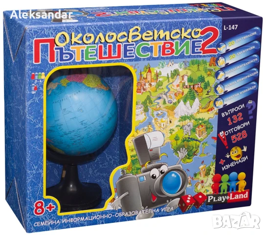 Настолна игра PlayLand - Околосветско Пътешествие 2, снимка 2 - Образователни игри - 51017847