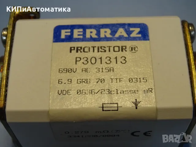 Предпазител Ferraz Shawmut Protistor P301313 Fuses 6.9GRB70TTF0315 315A 690VAC, снимка 5 - Резервни части за машини - 47790538