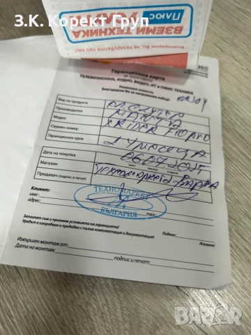 MANTA XRIDER KICKSCOOTER F10 PRO 2 X 1000W с Гаранция!, снимка 4 - Друга електроника - 51831802