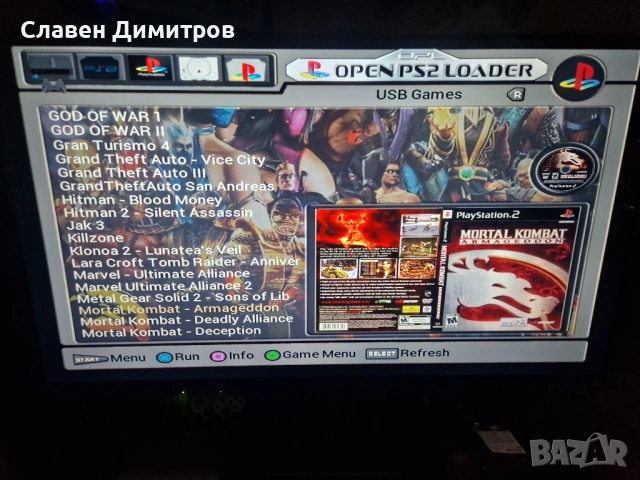 Playstation 2 хак и 170 броя игри  Playstation 1и2    , снимка 18 - PlayStation конзоли - 53237475