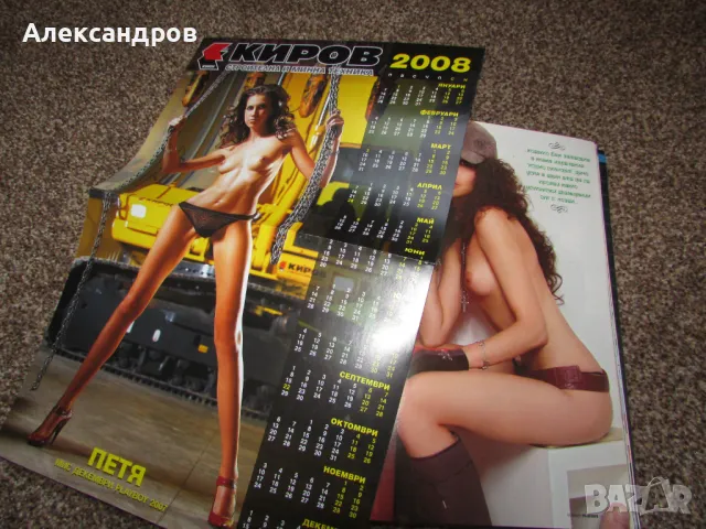 Playboy ноември 2006 , снимка 2 - Списания и комикси - 49054951