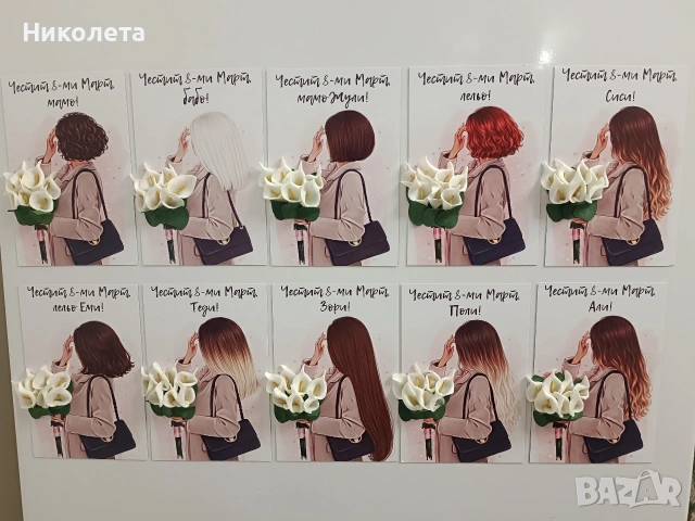 Подаръци за 8-ми Март, снимка 2 - Декорация за дома - 53054780