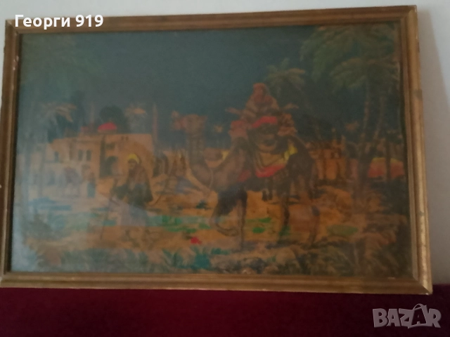 Стара картина 