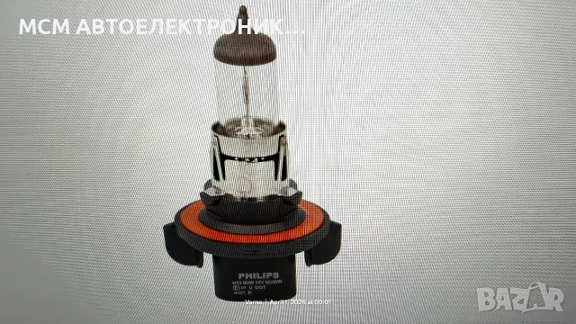 ОРИГИНАЛНА АВТОМОБИЛНА КРУШКА PHILIPS H13 9008 C1 = 9008C1 60/55W цокъл P26.4t