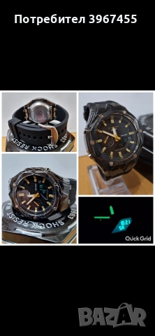 Мъжки и Дамски часовници Casio G-SHOCK , снимка 10 - Мъжки - 54281613