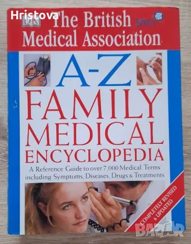 A-Z Family Medical Encyclopedia, снимка 1 - Енциклопедии, справочници - 47077335