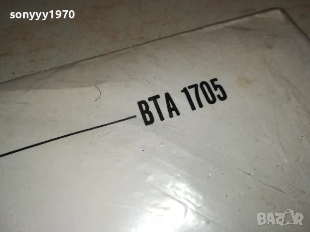 ПЕСНИ ЗА СОФИЯ 0806251927, снимка 15 - Грамофонни плочи - 50594608