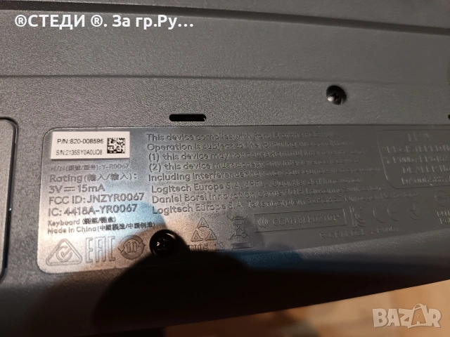 безжична мишка "DELUX", клавиатура Logitech, снимка 10 - Клавиатури и мишки - 53125944