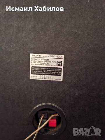 Sony LBT A790 мощна аудио система едни от най хубавите ретро уредби за ценители, снимка 11 - Аудиосистеми - 54159211