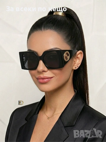 Gucci Слънчеви Очила С UV Защита С Подарък🎁Калъф И Кутия Гучи - Различни Цветове Код SK1182