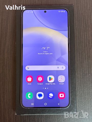 НОВ! Samsung S24 Plus 512GB / 12GB RAM / Cobalt Violet / Fast Charger, снимка 2 - Samsung - 45335907