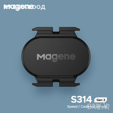 Magene S314 сензор за скорост и каданс, снимка 5 - Аксесоари за велосипеди - 51320058