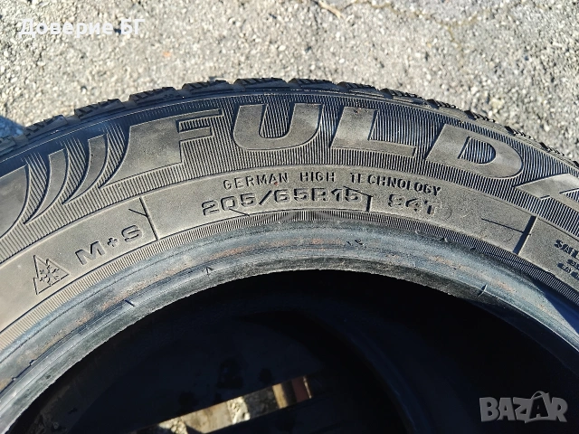 Гуми 205 65 15 Фулда Fulda 2 броя - нов внос. Не са нови!, снимка 16 - Гуми и джанти - 53793192