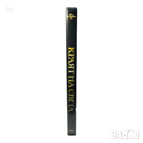 Краят на света с Ник Фрост и Саймън Пег DVD , снимка 3 - DVD филми - 44324124