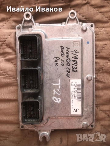 Електронен модул/компютър/ за Хонда ЦРВ 4 генерация бензин 2,0 витек