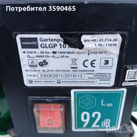 Водна помпа, снимка 6 - Напояване - 54010763